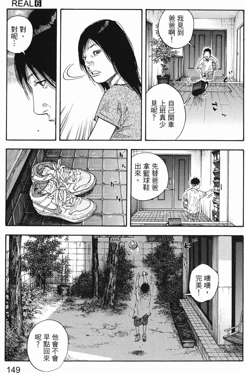 第152页