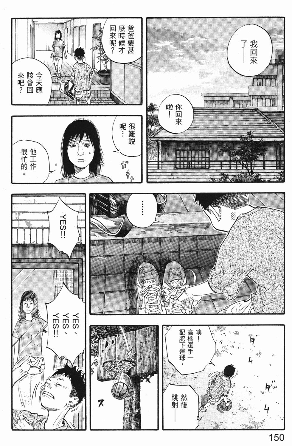 第153页