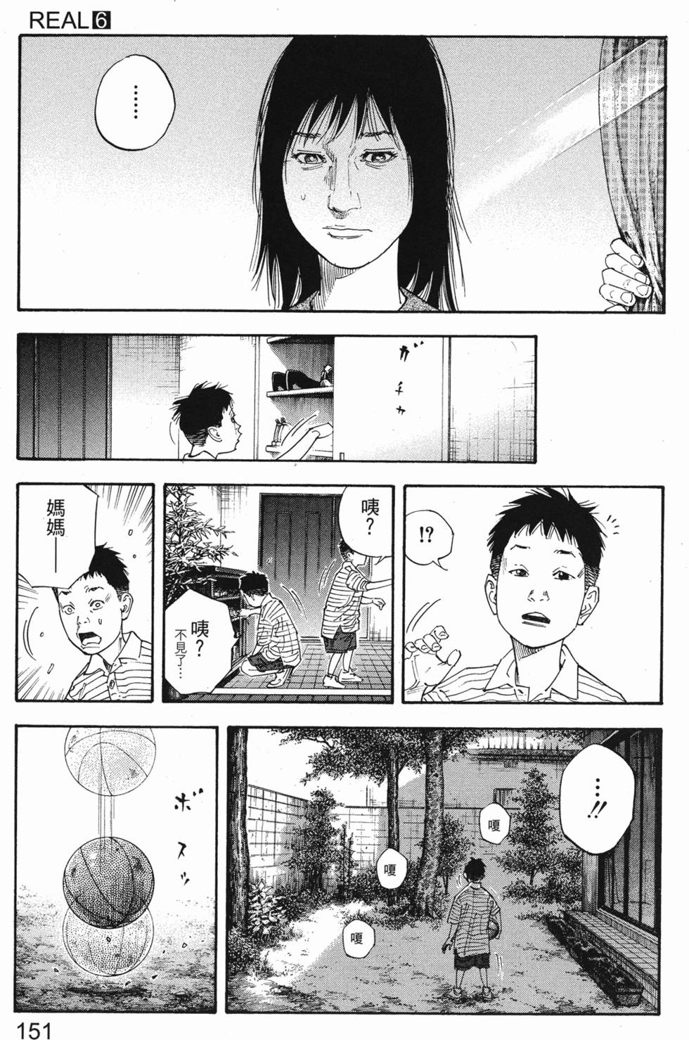 第154页
