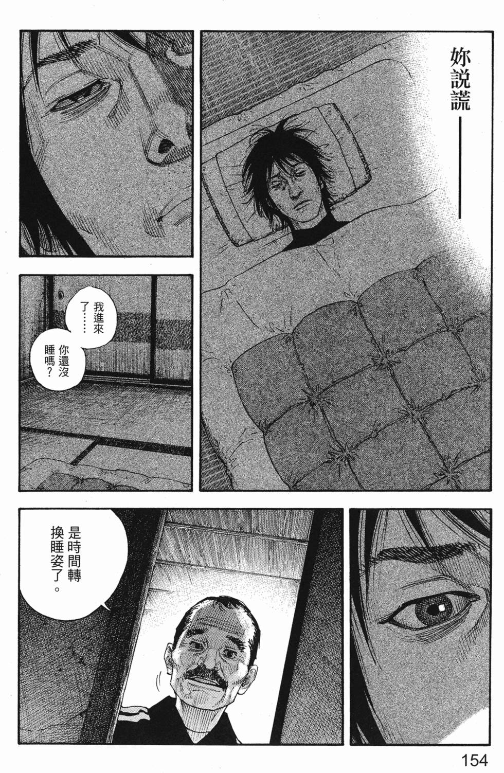 第157页