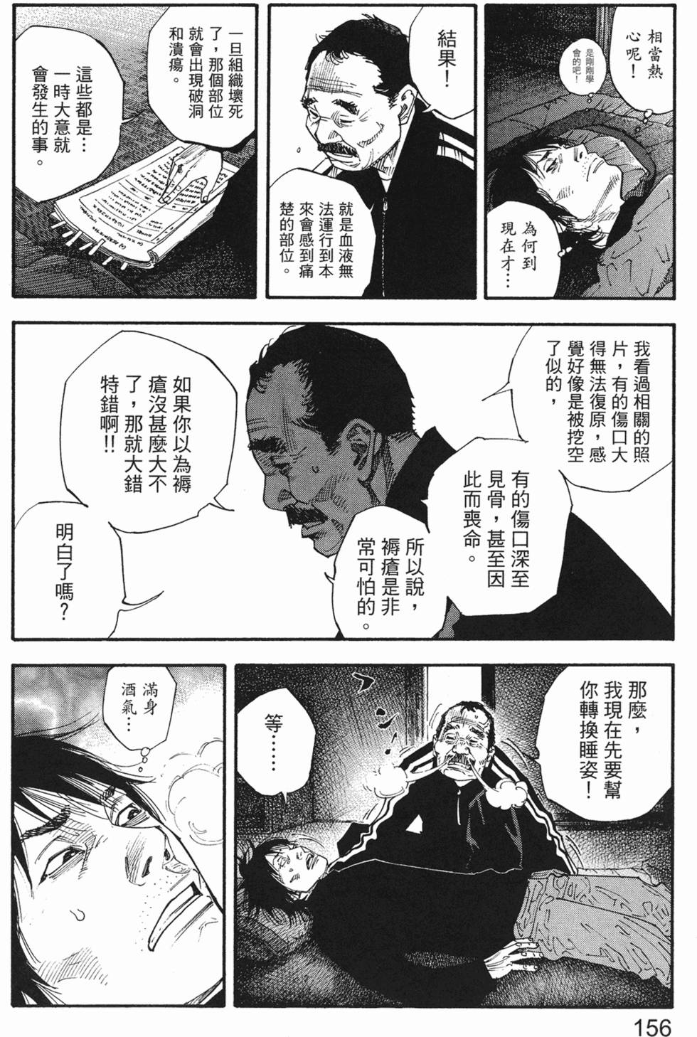 第159页