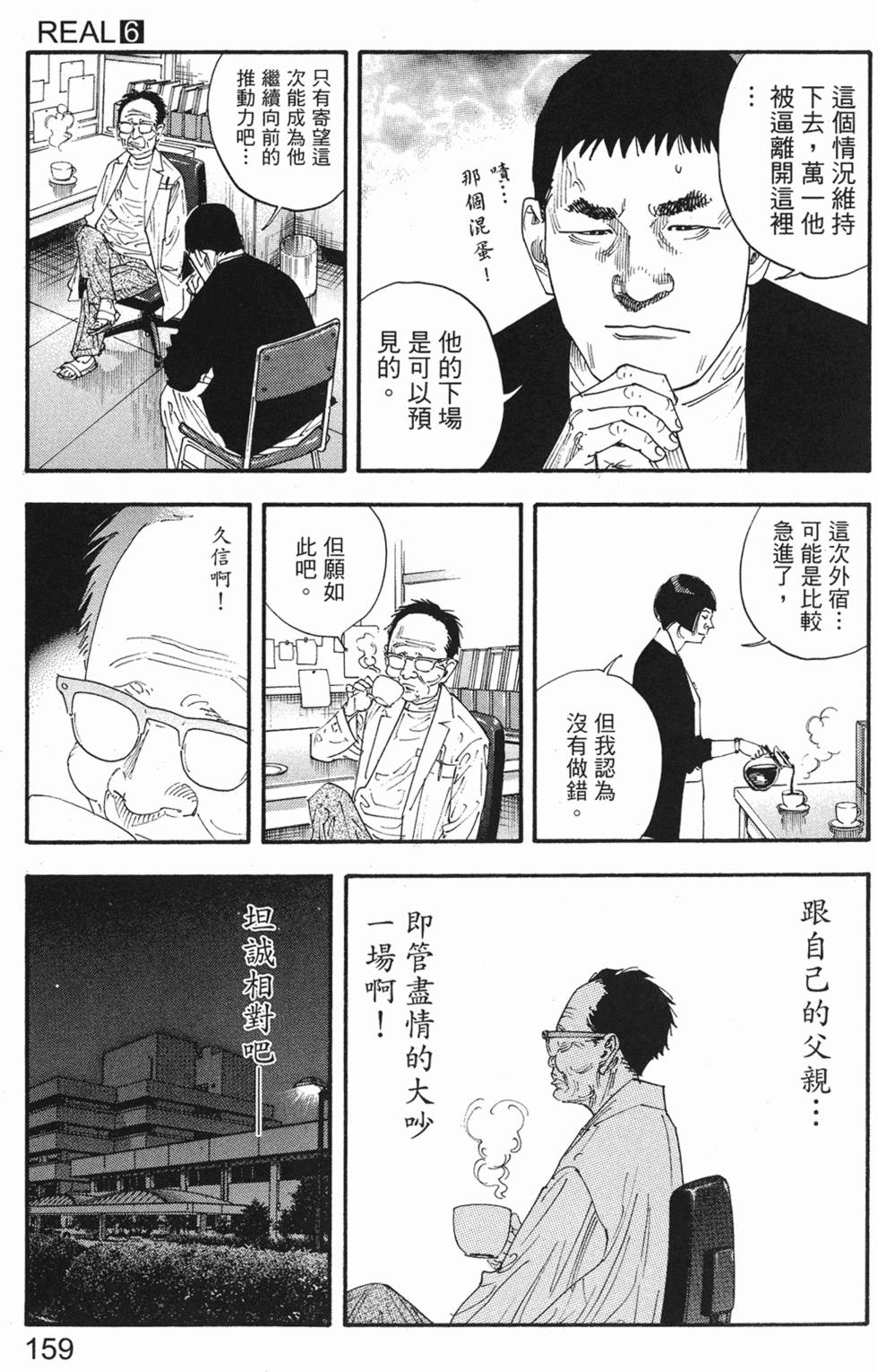 第162页