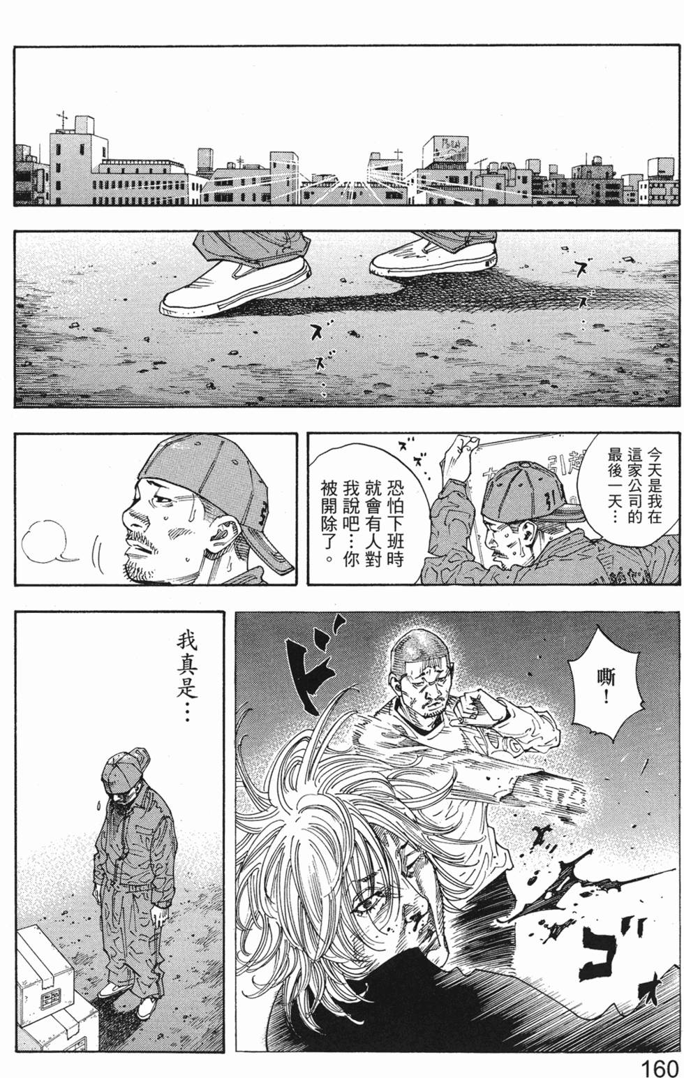 第163页