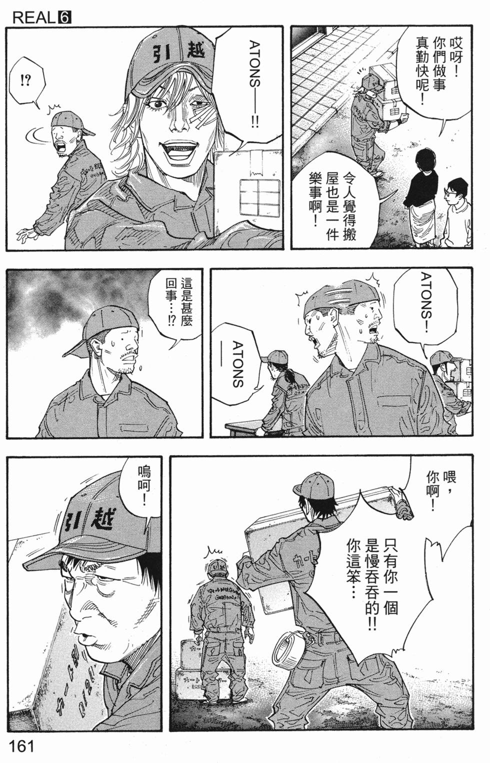 第164页