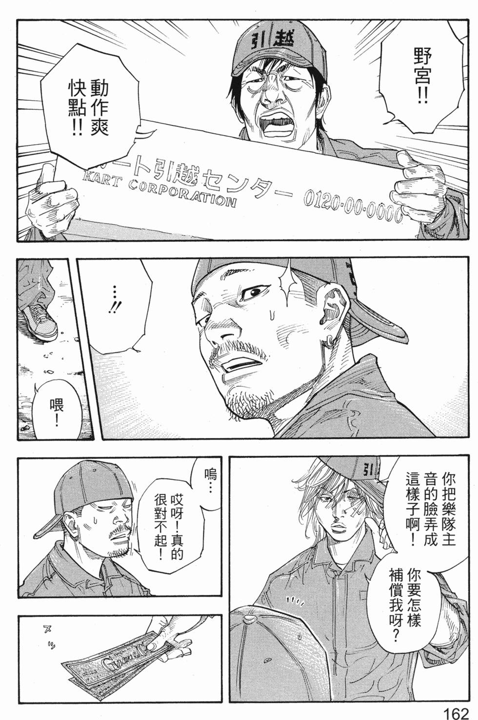 第165页