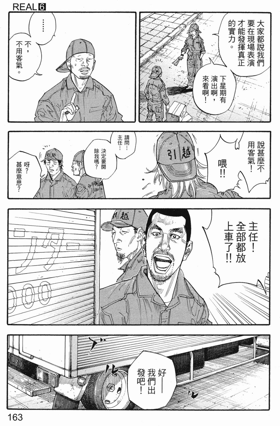 第166页