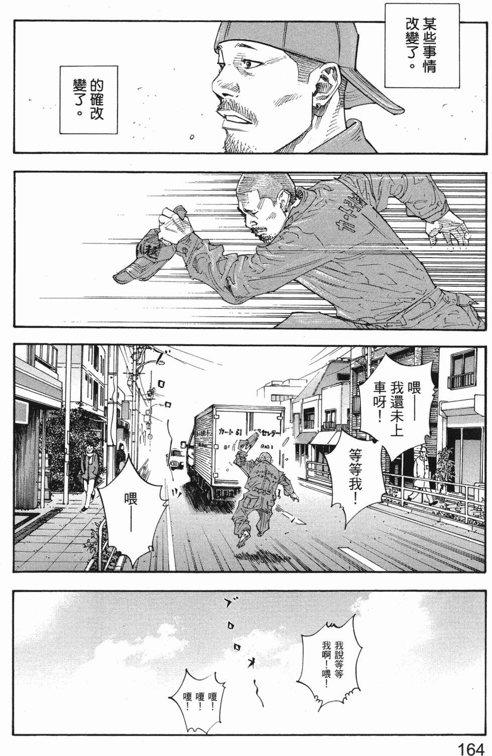 第167页