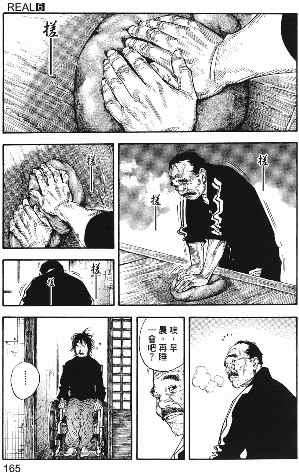 第168页