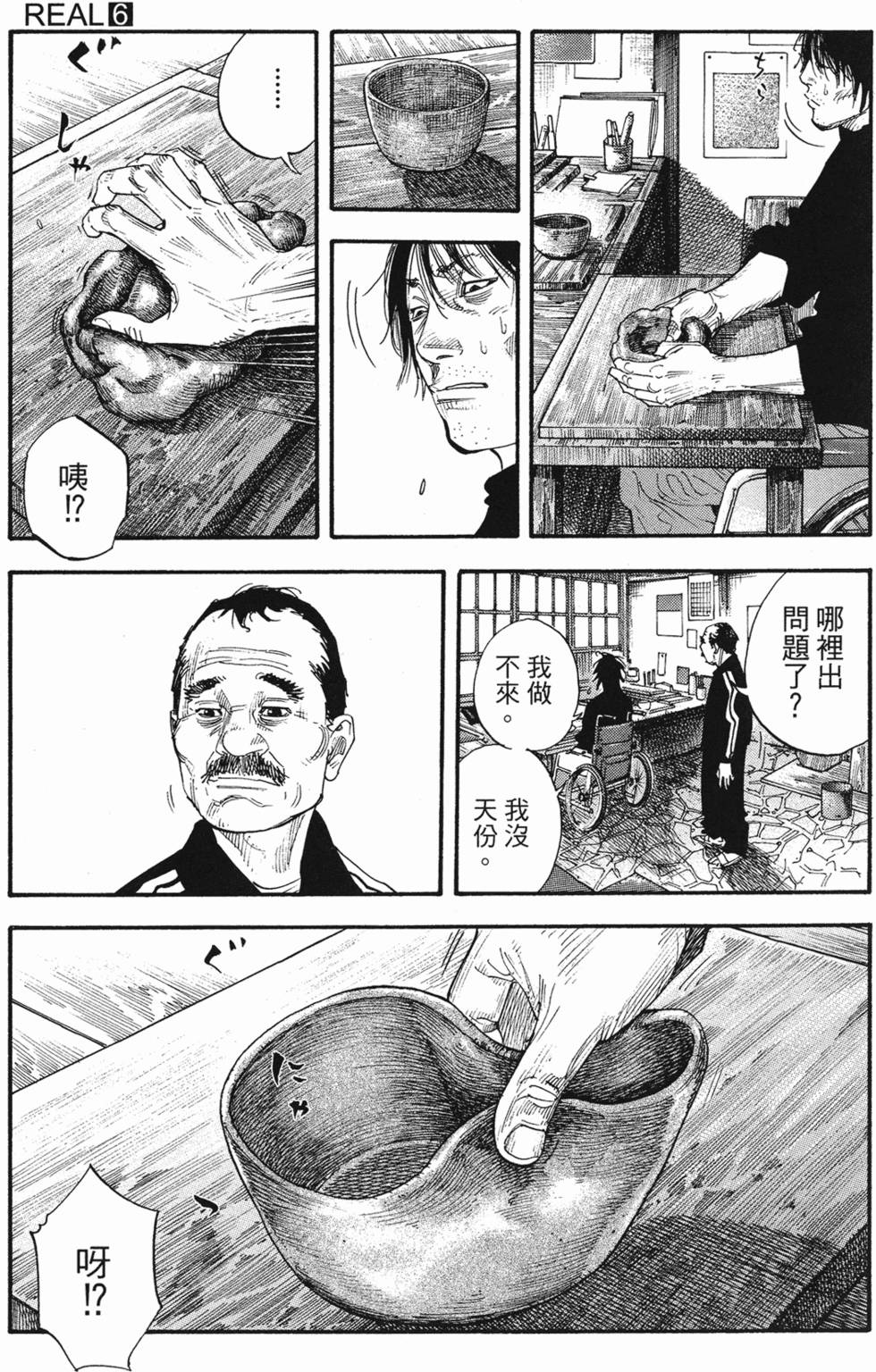 第172页