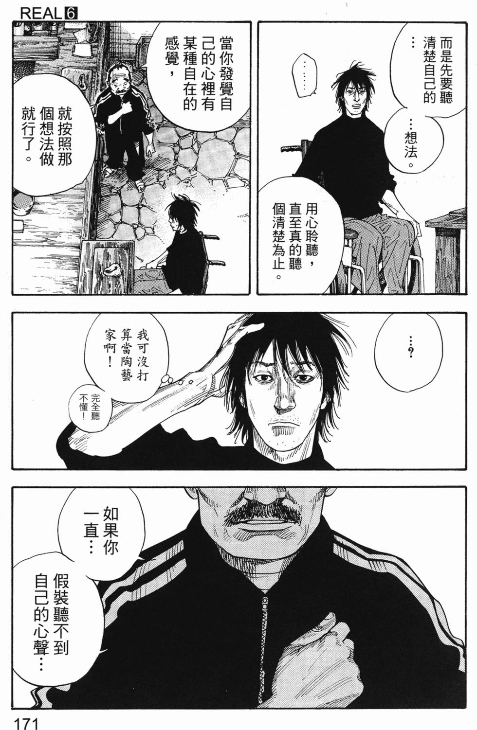第174页