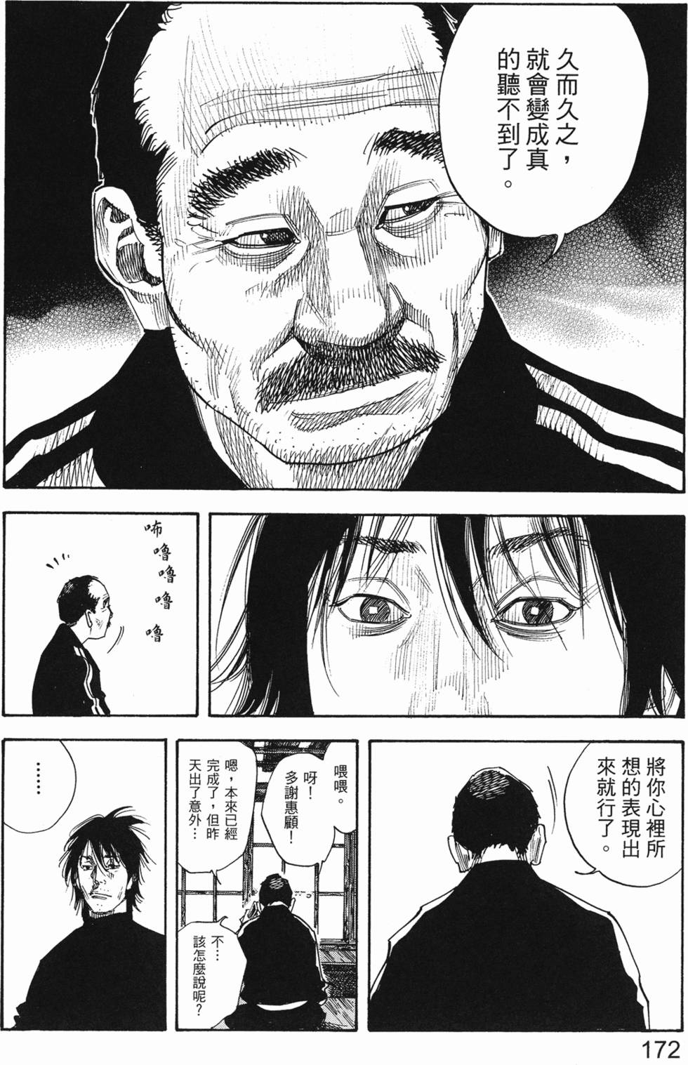 第175页
