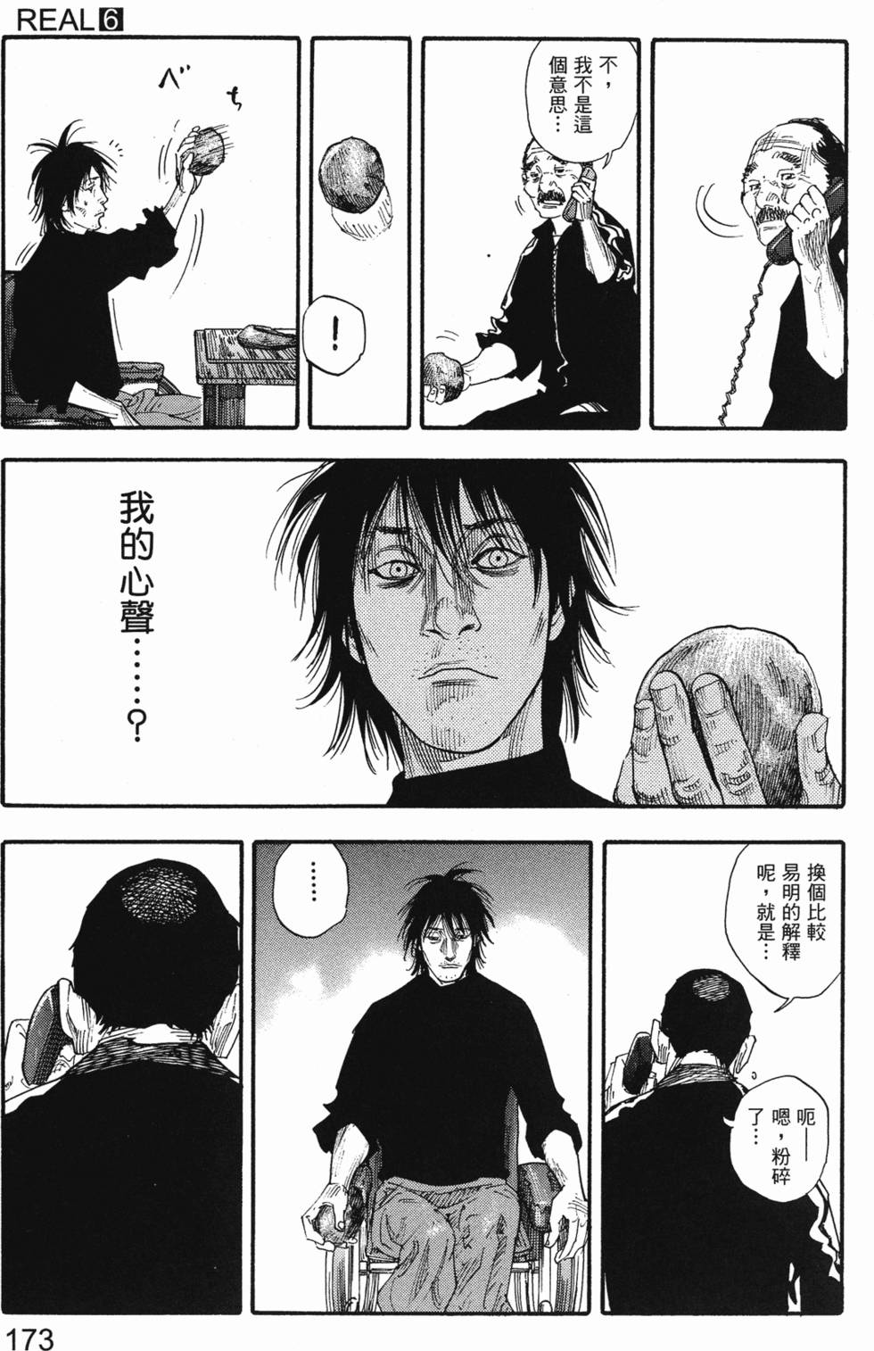 第176页
