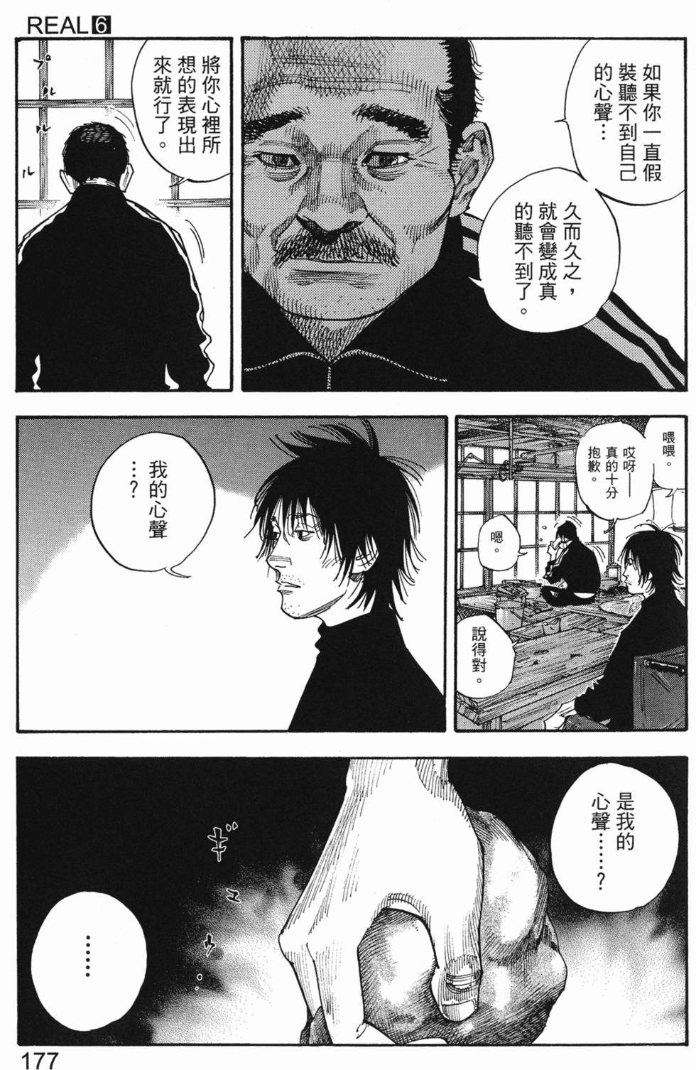 第180页