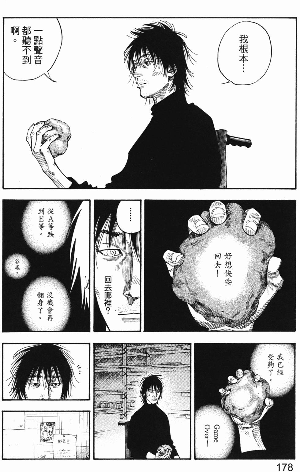 第181页