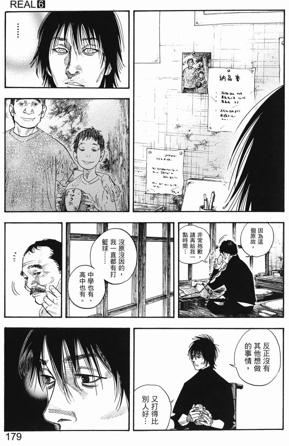 第182页