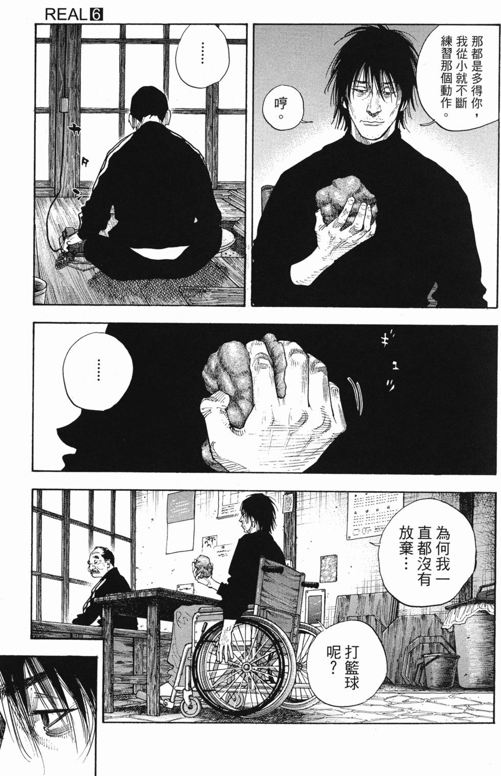 第184页