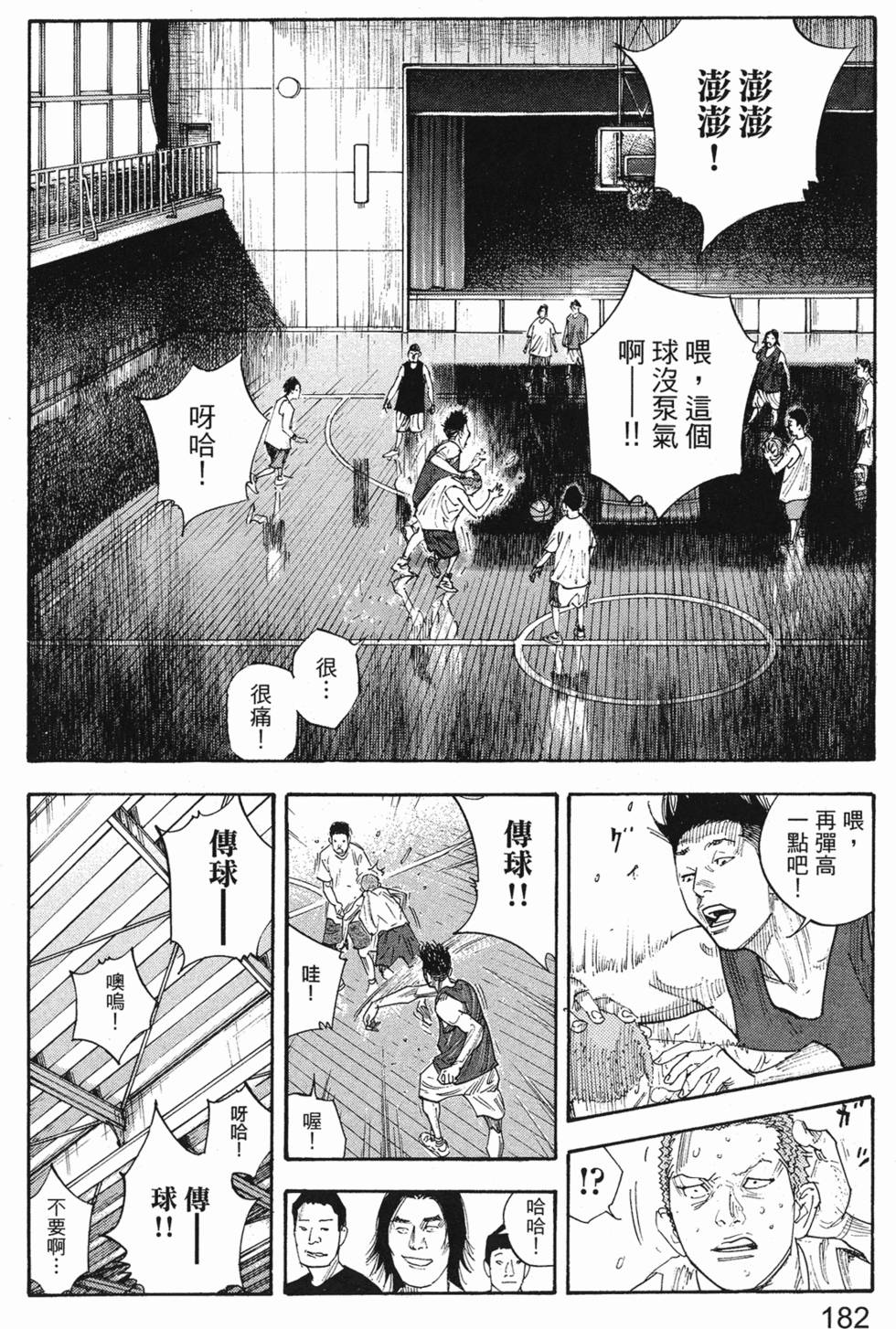 第185页
