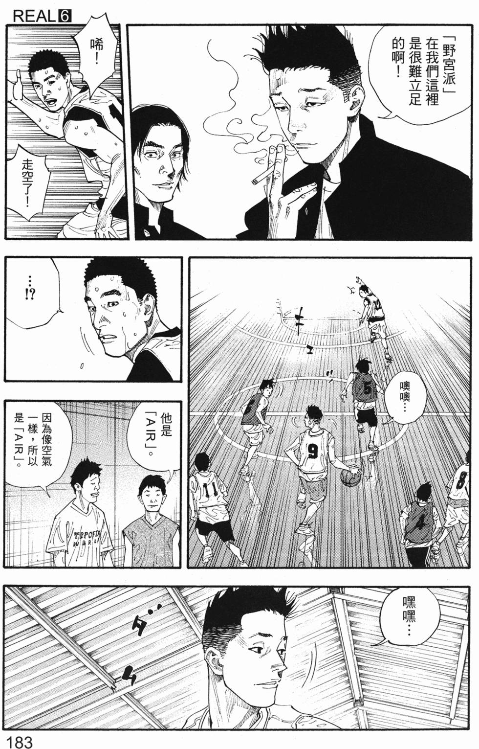 第186页
