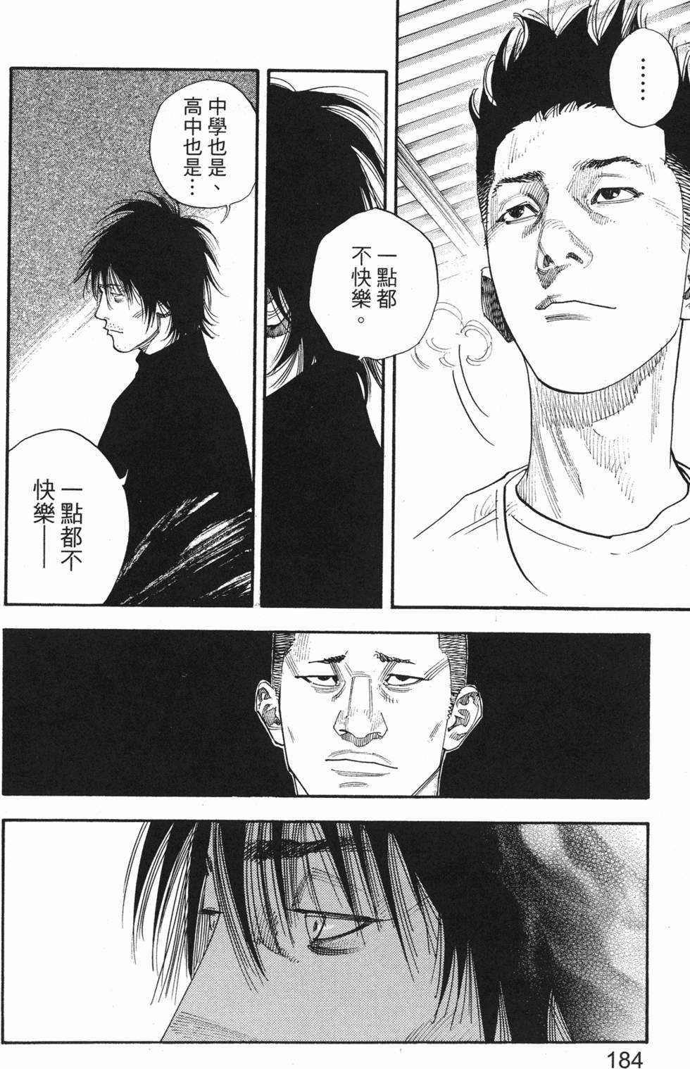 第187页