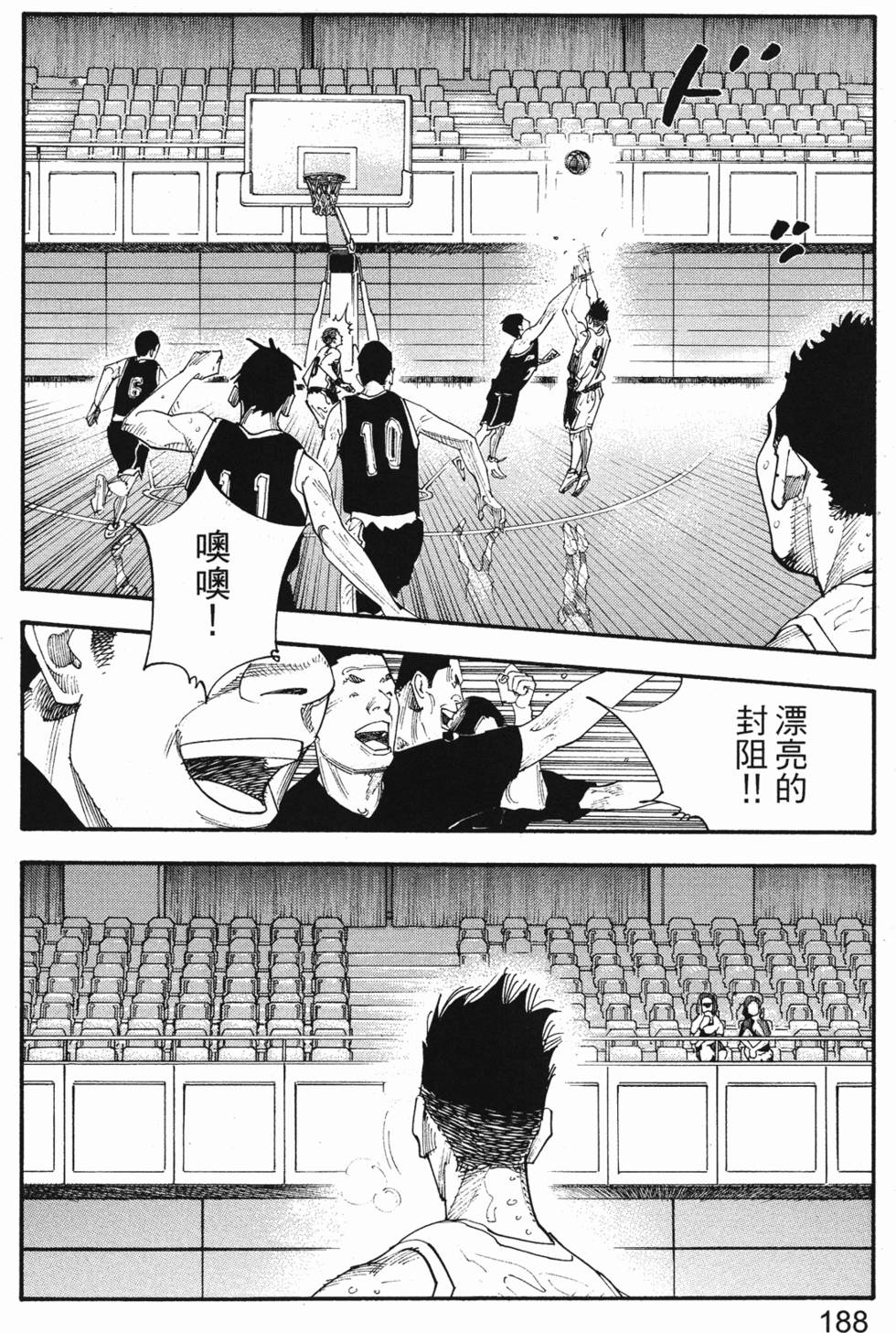 第191页