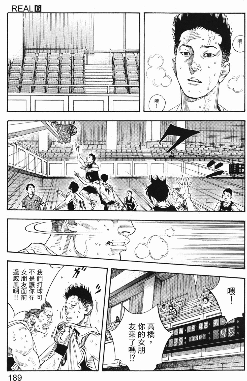 第192页