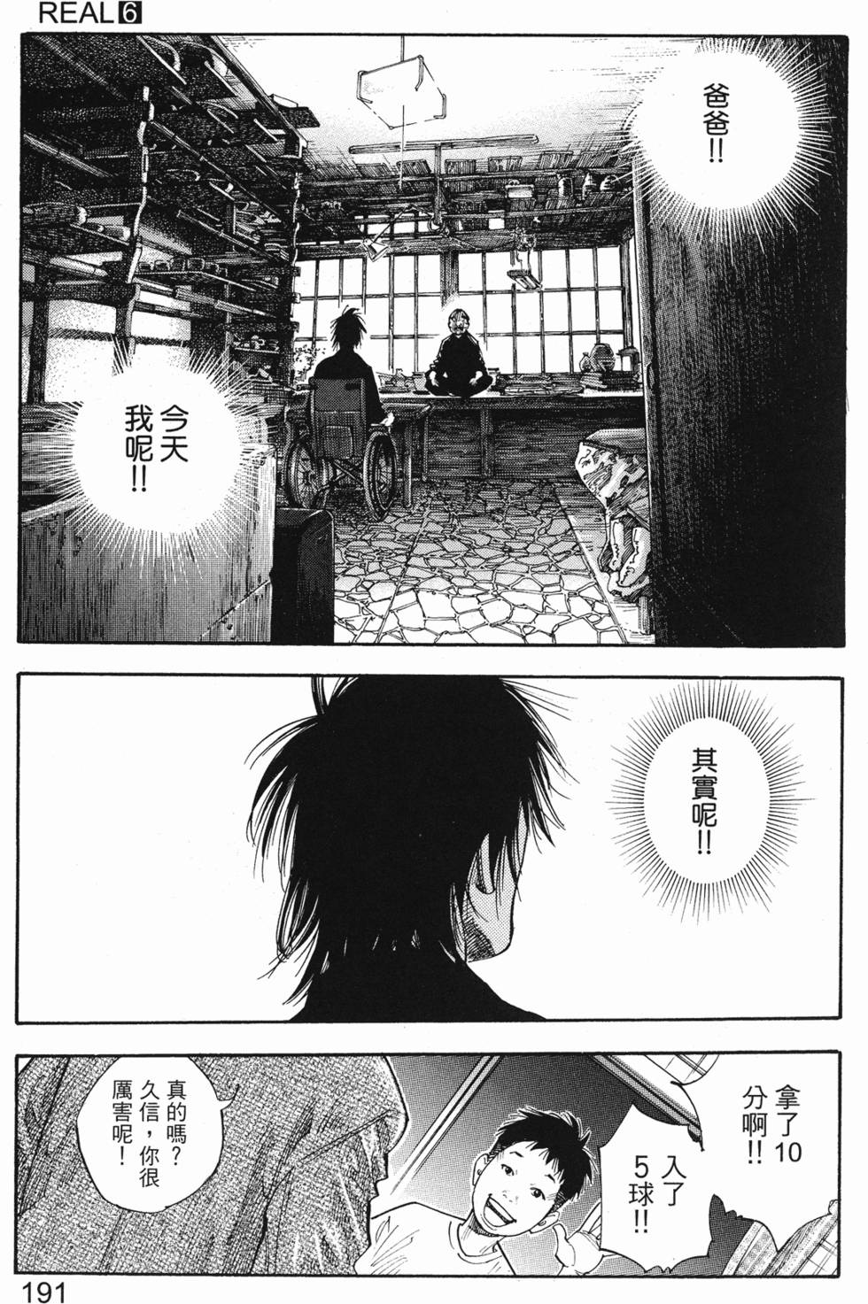 第194页