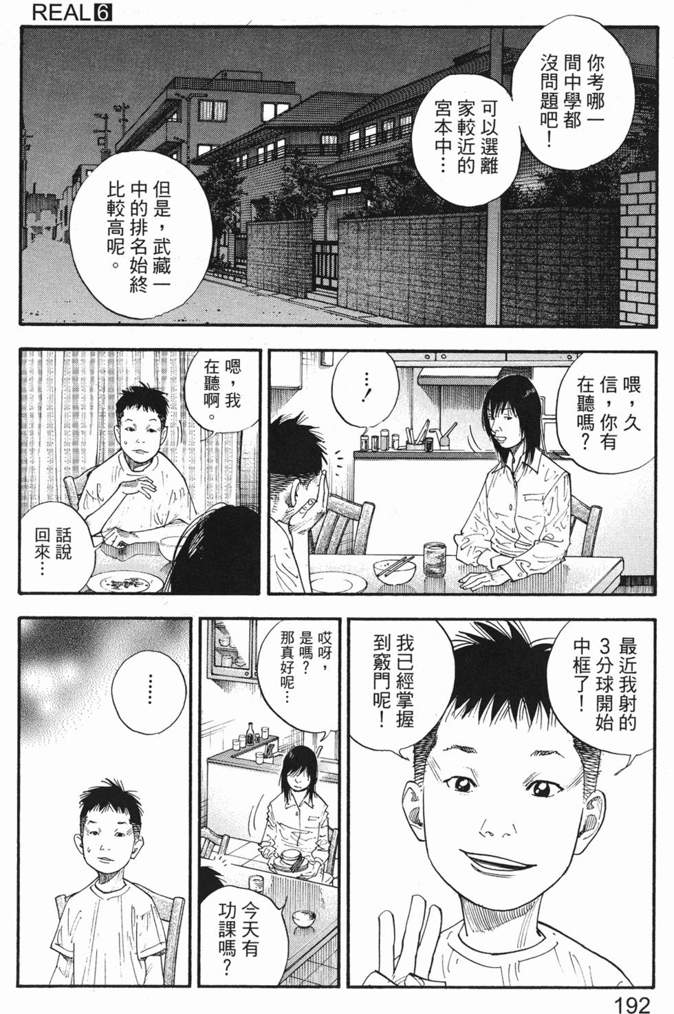 第195页