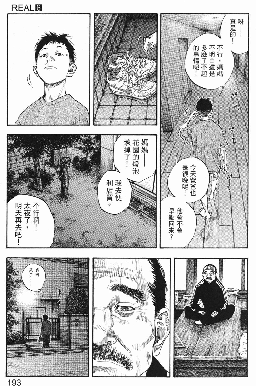 第196页