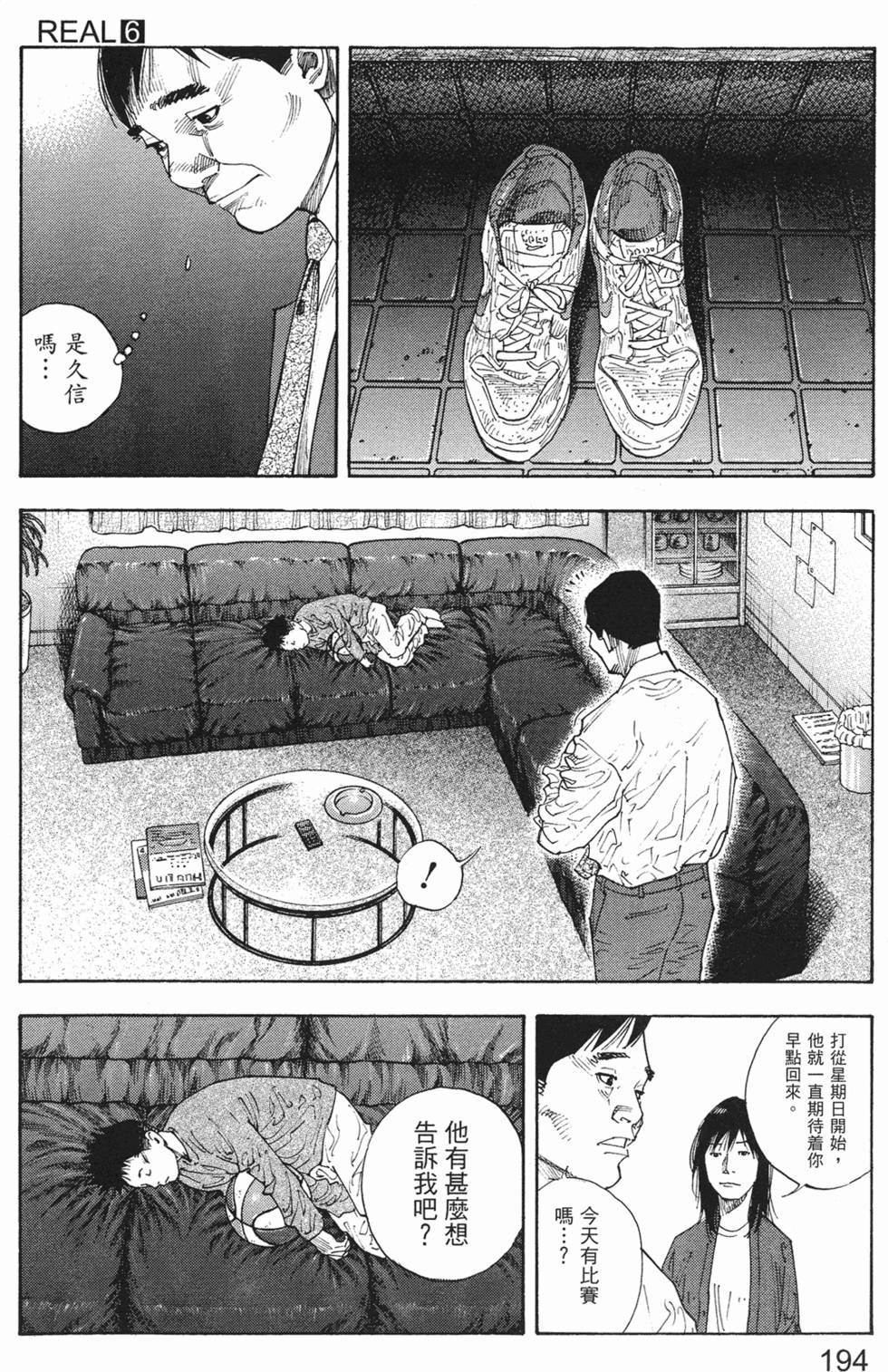 第197页
