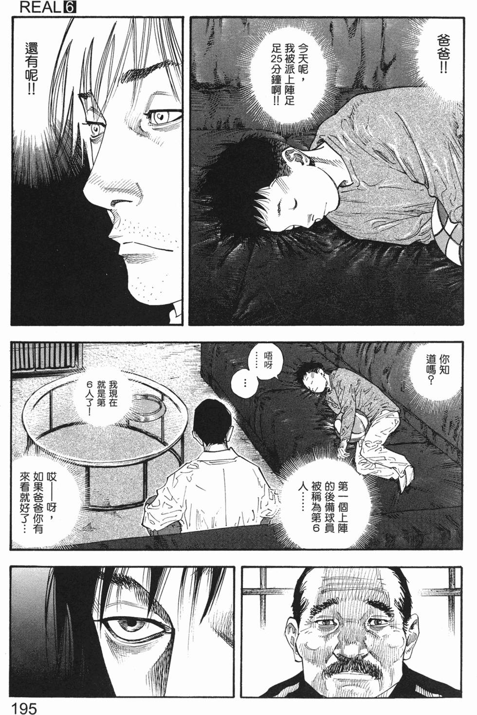 第198页