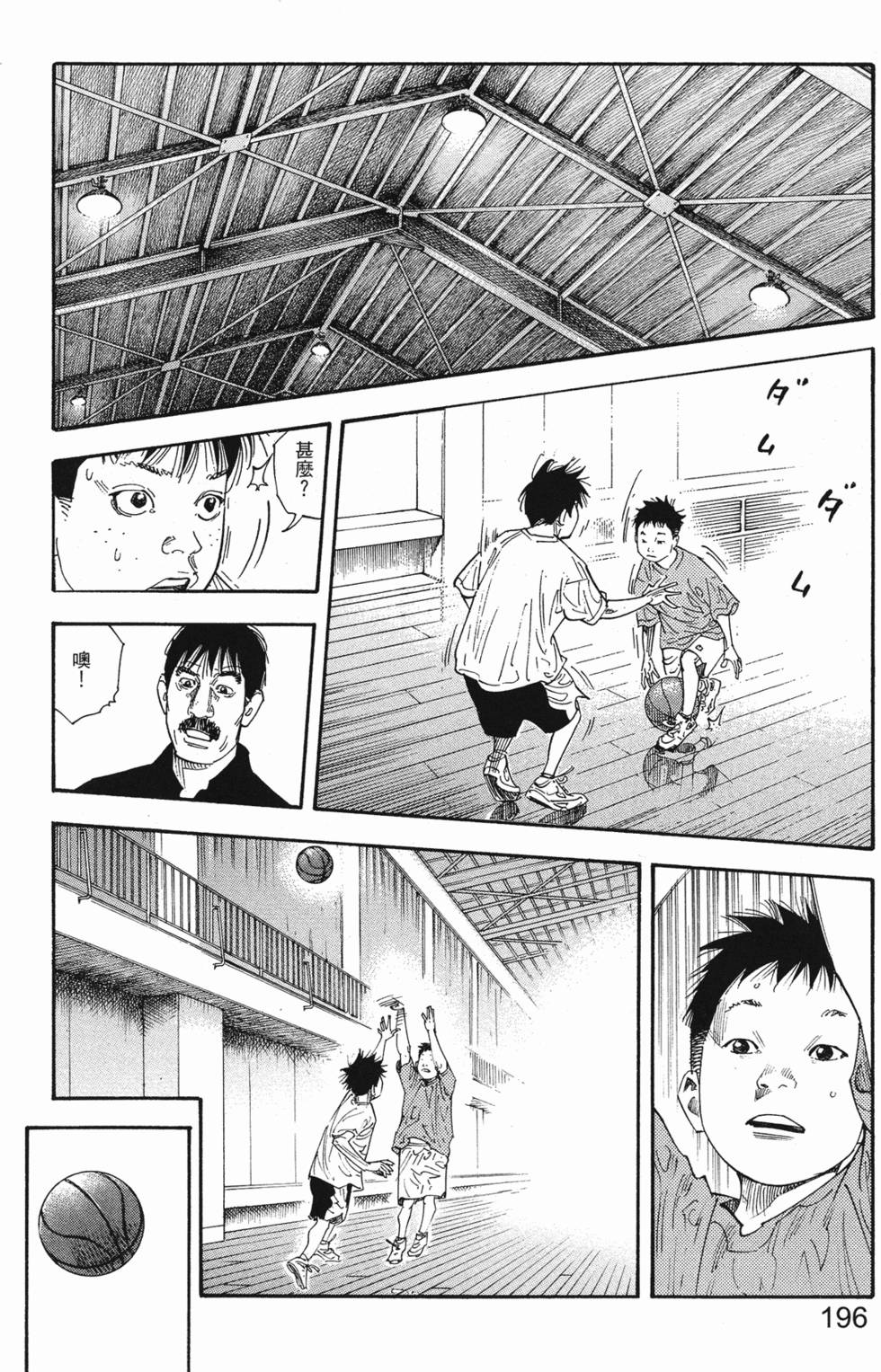 第199页