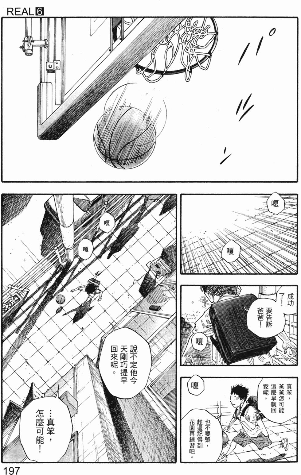 第200页