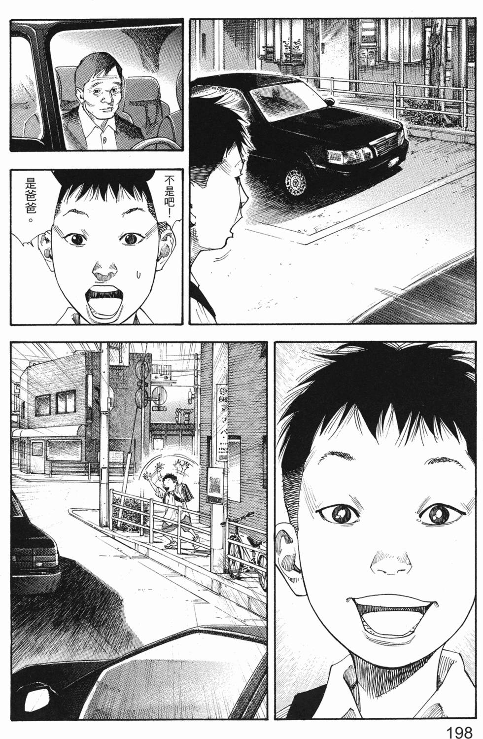 第201页