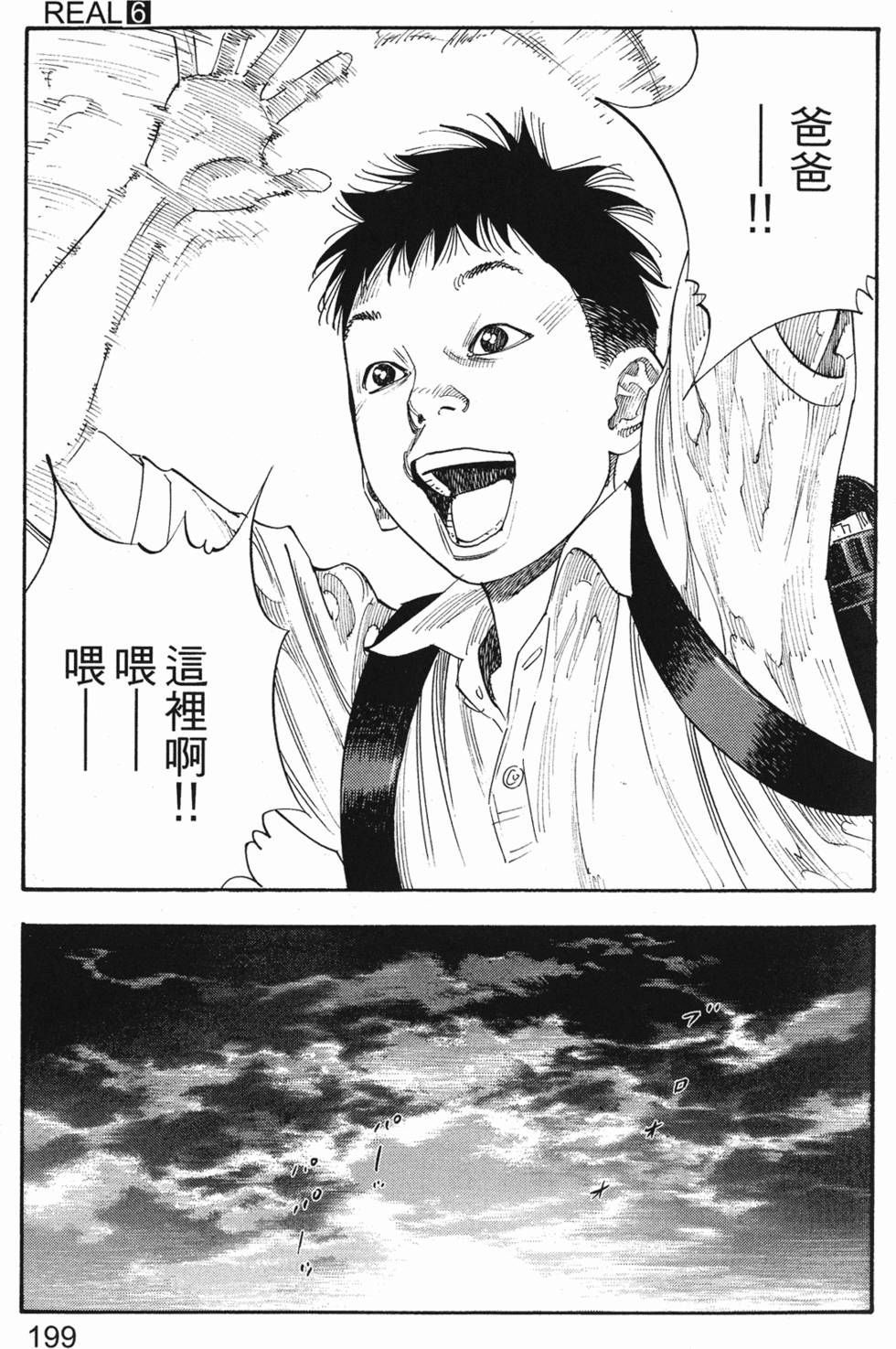 第202页