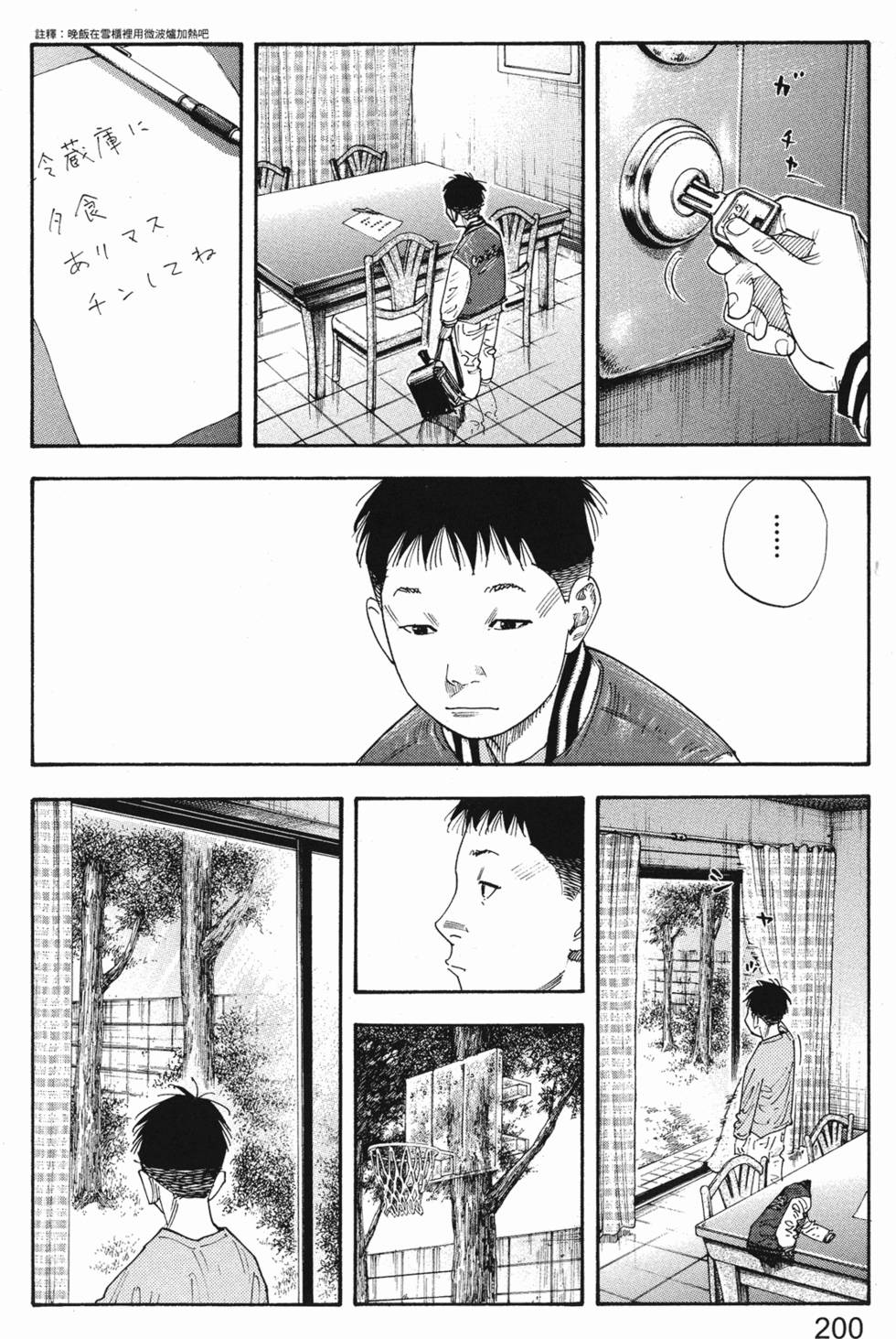 第203页