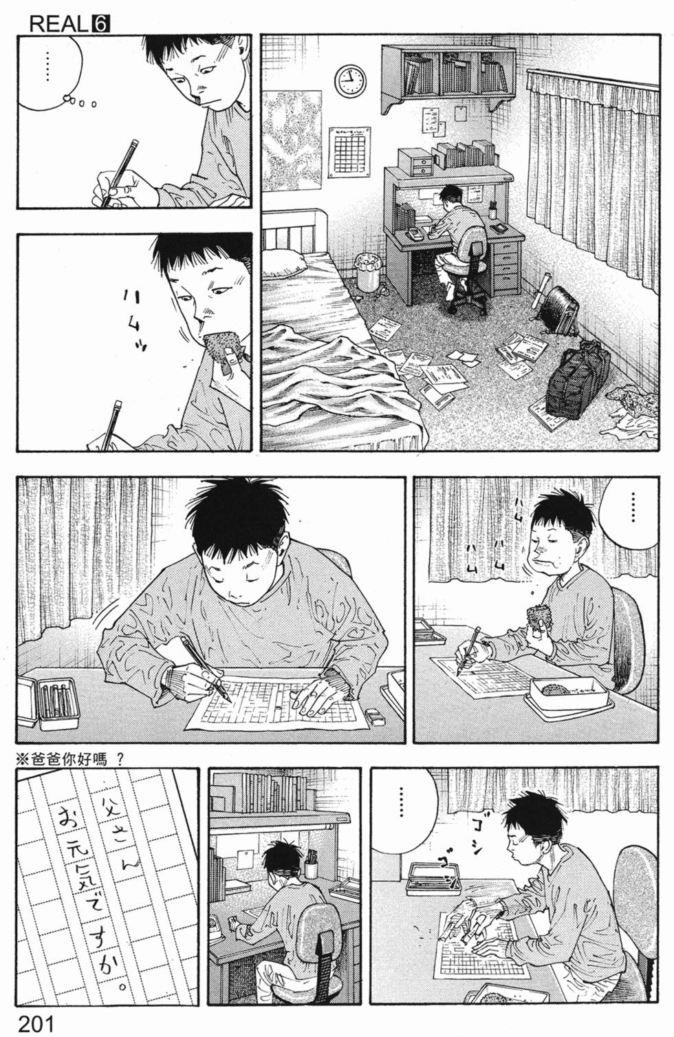 第204页