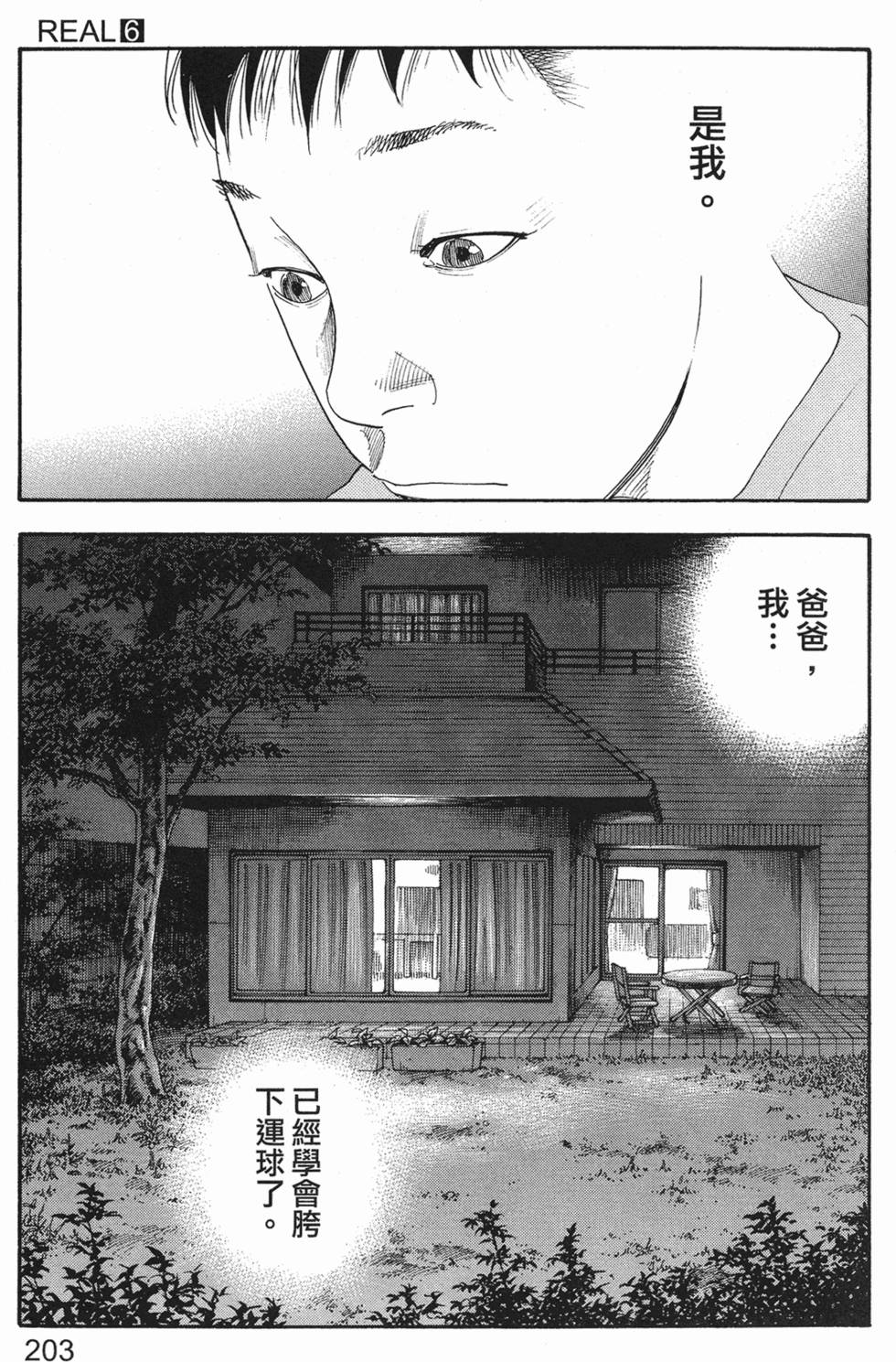 第206页