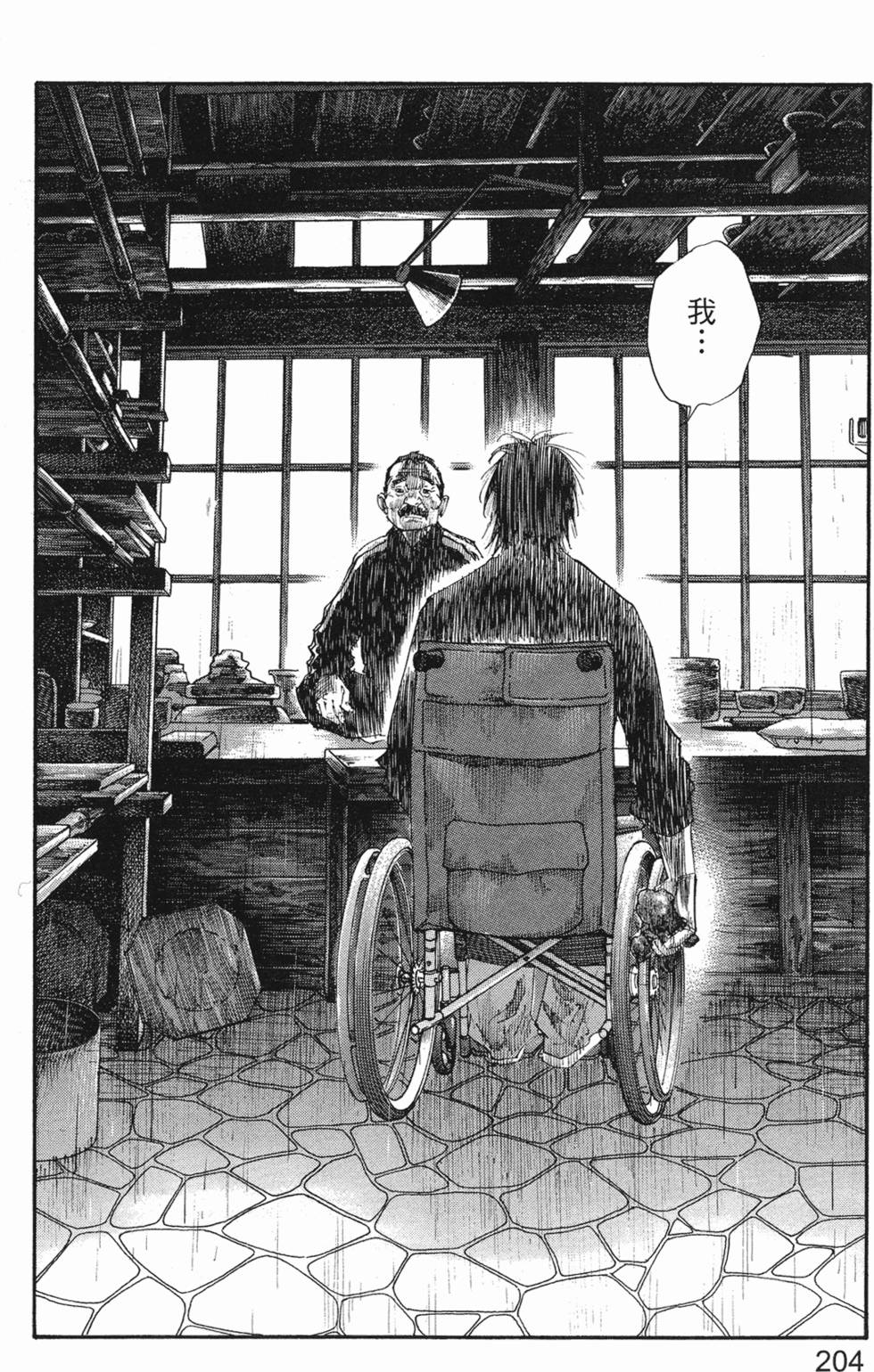 第207页
