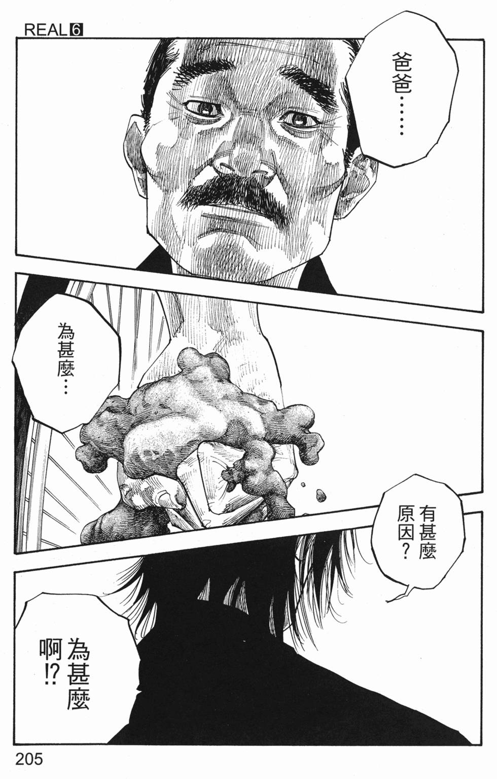 第208页