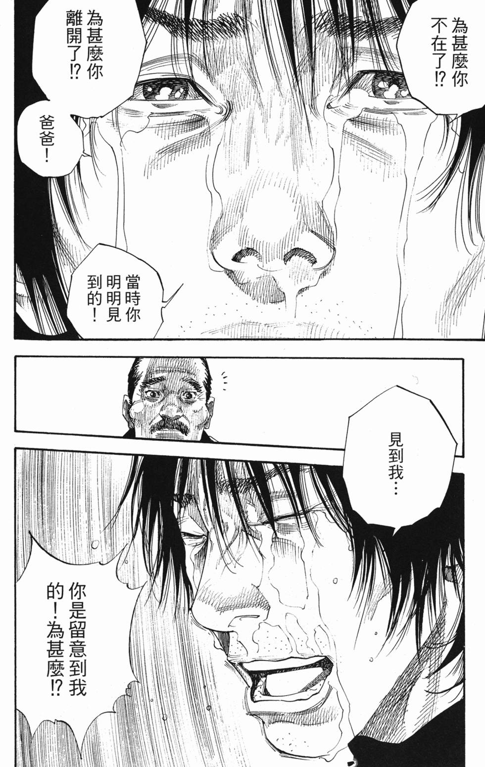 第209页