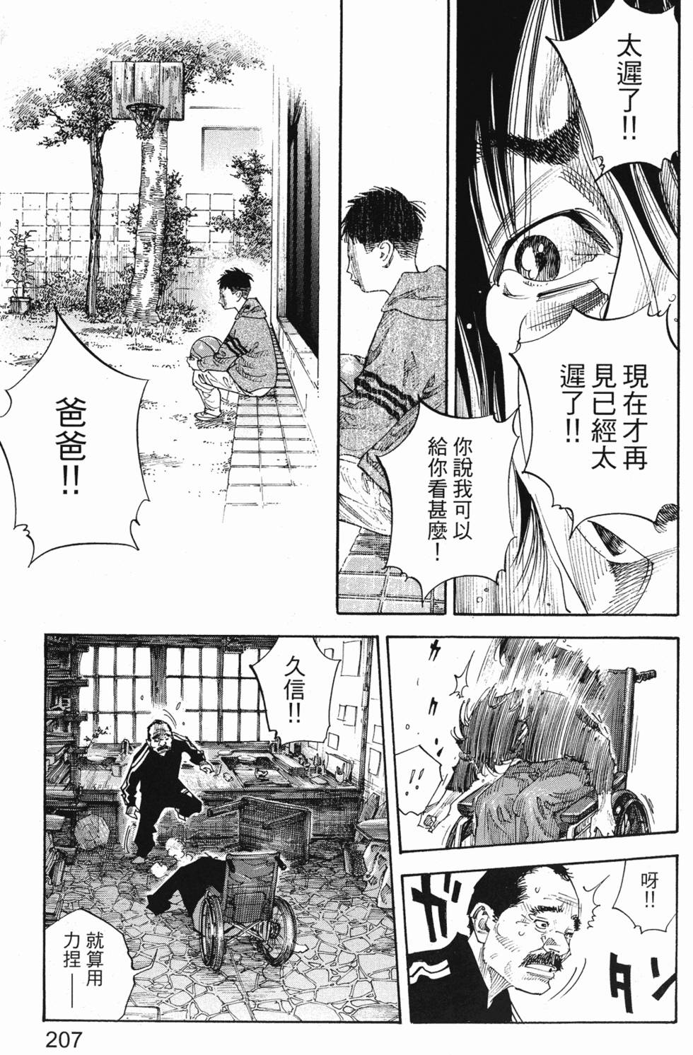 第210页