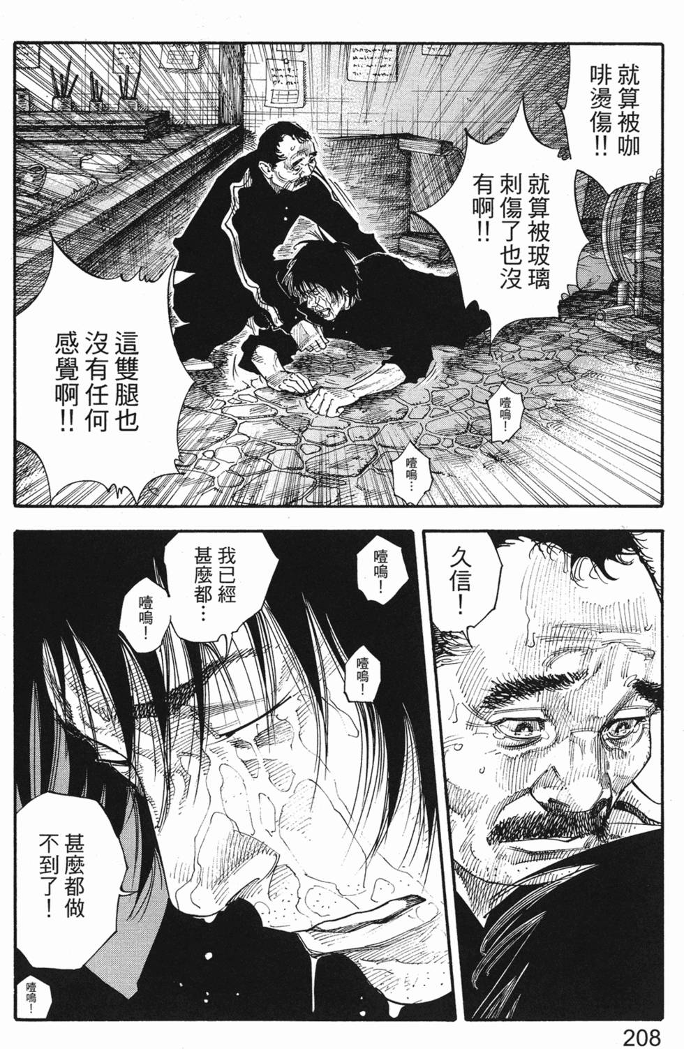 第211页