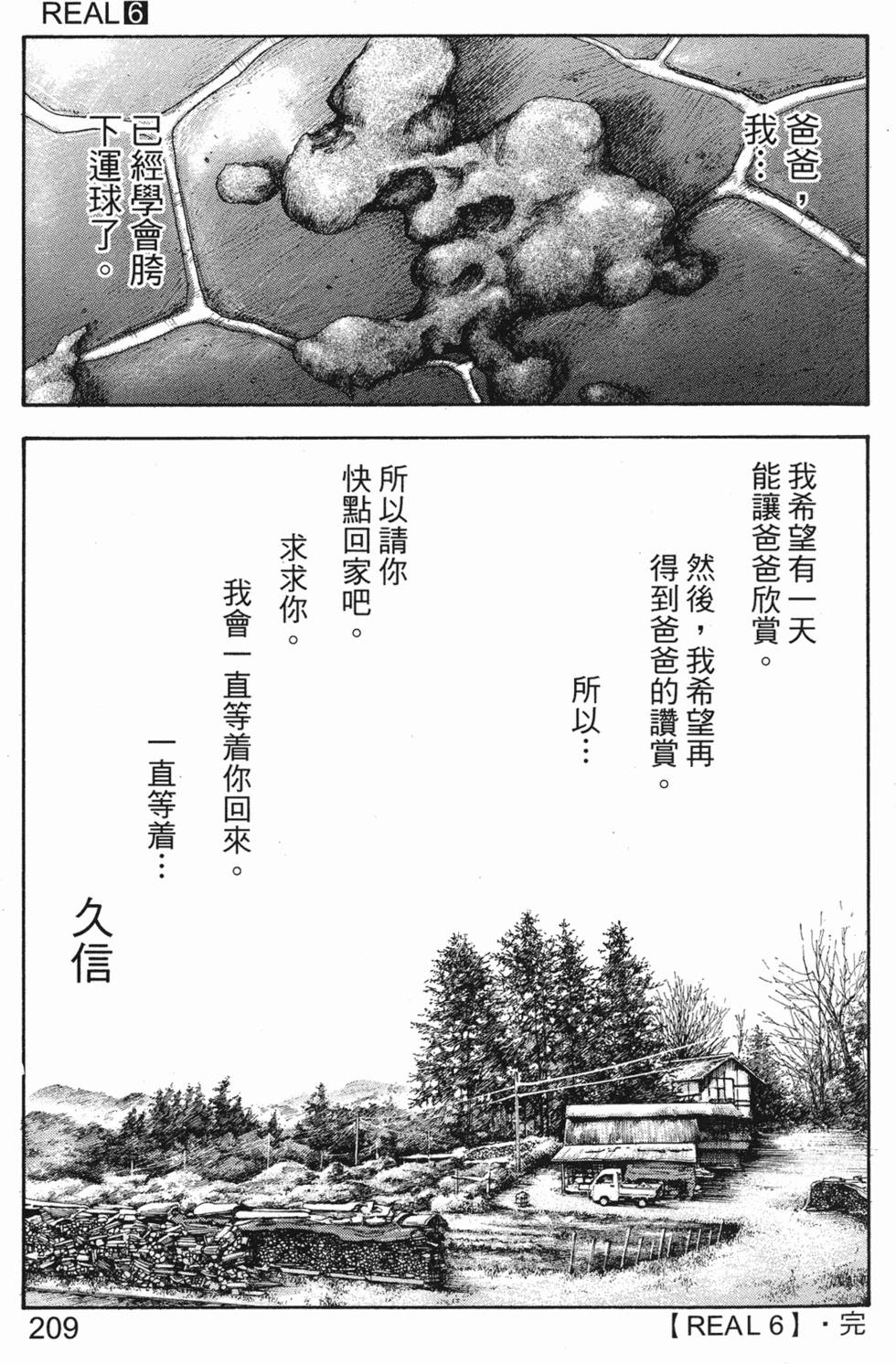 第212页