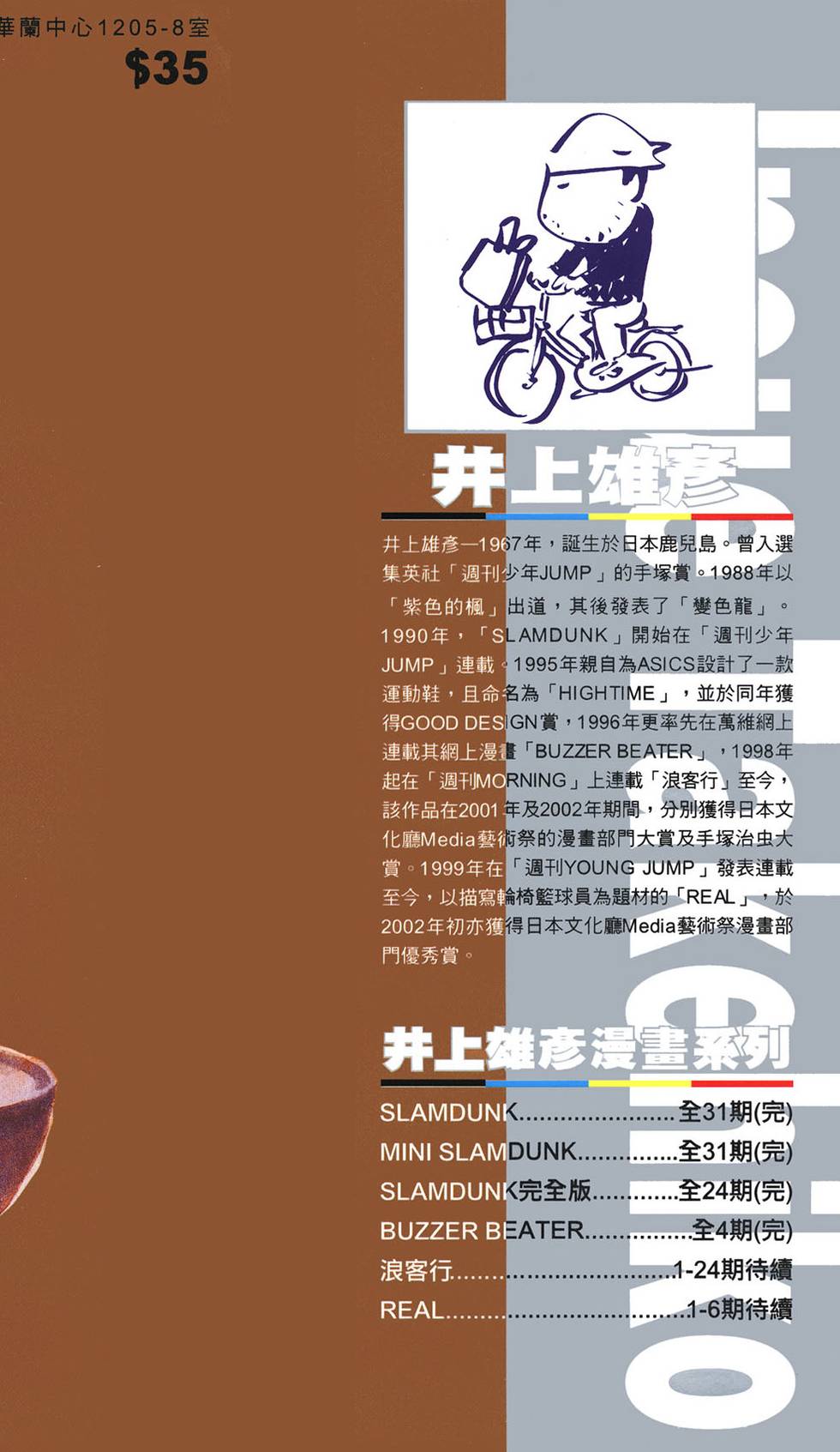 第215页