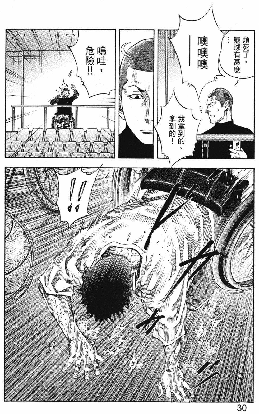 第32页