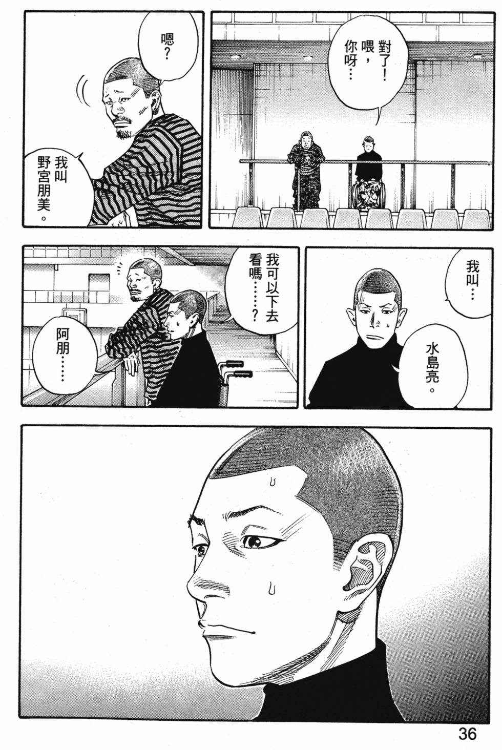 第38页