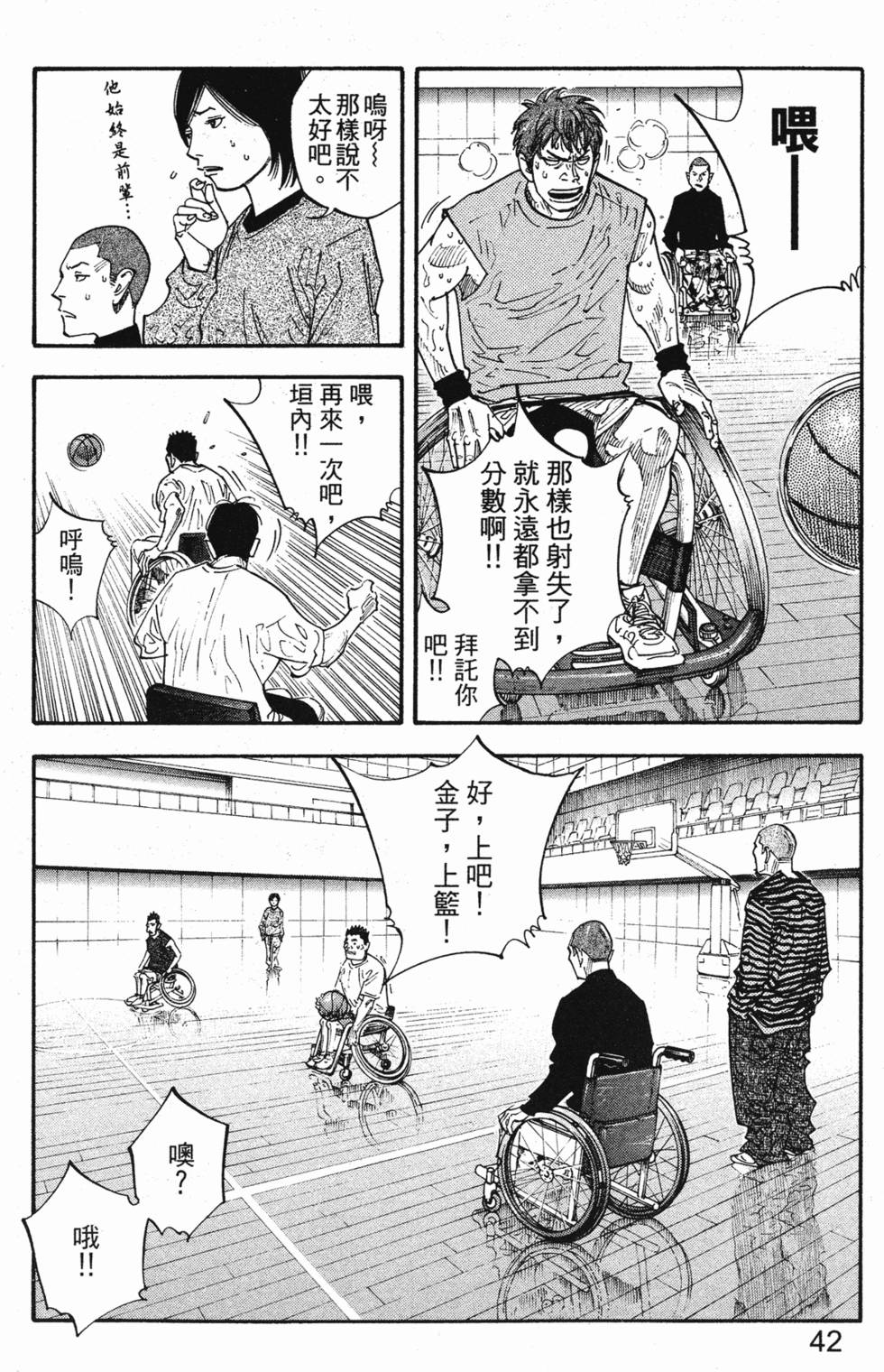 第44页