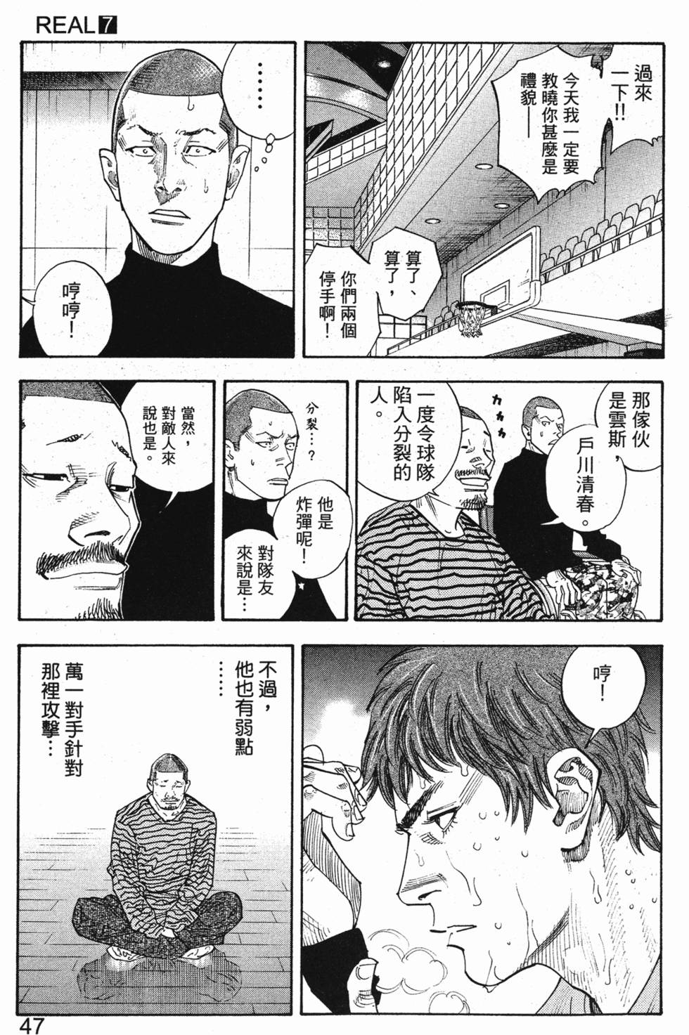 第49页