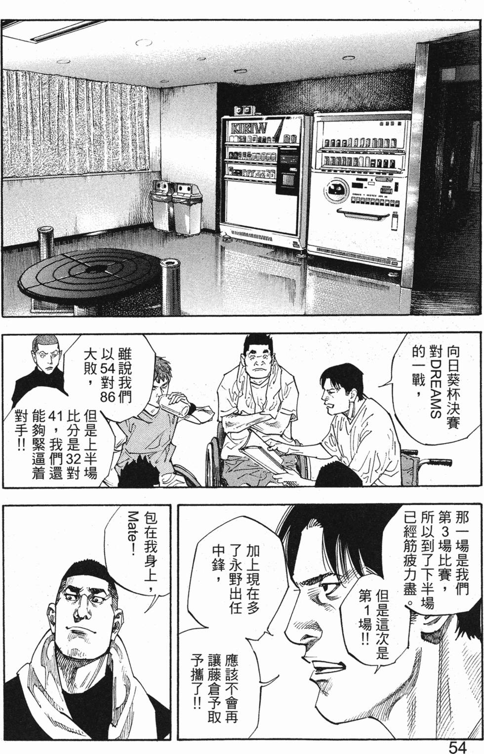 第56页