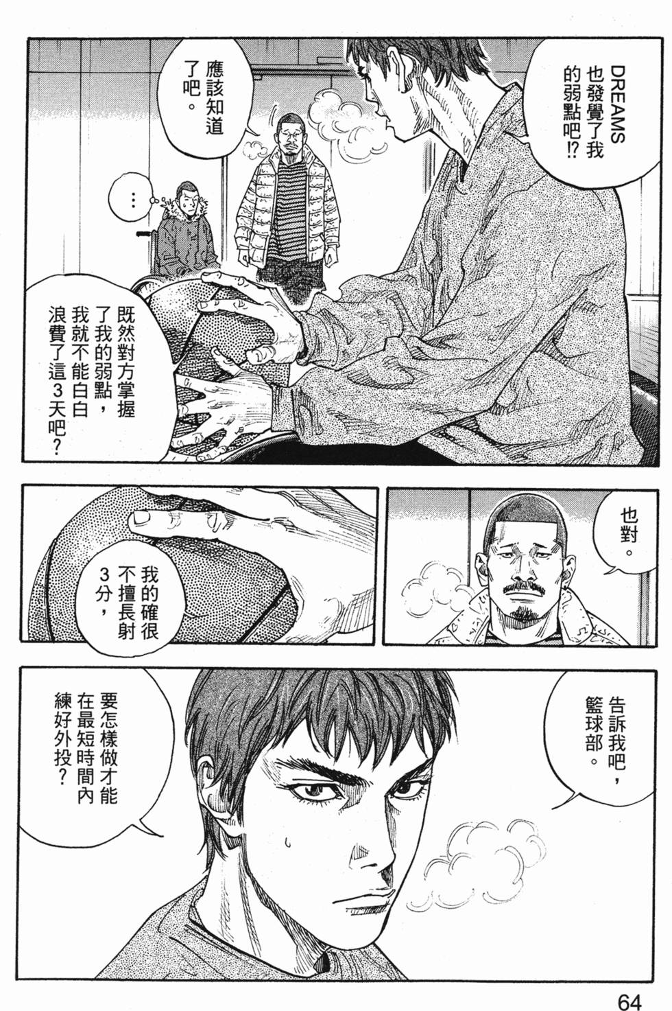 第66页